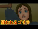 《実況》キングダムハーツ　Part8