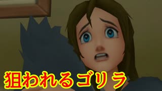 《実況》キングダムハーツ　Part8
