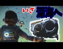 舞台は星の海から深き海へ！潜水艦を作っていざ出発！【No Man's Sky】#20