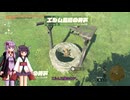 【VOICEROID実況】英傑ゆかきり冒険譚！Part182【ゼルダの伝説TotK】