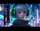 ２２世紀の恋人達