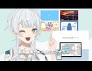 【自己紹介】30秒でわかる VTuber綿雨とわ！【毒親育ち・双極性障害VTuber】