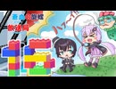蒼血の旋螺放送局＃16