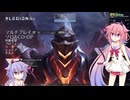 【レギオンTD2】 クソ雑魚キング　３