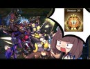 【遊戯王マスターデュエル】天盃龍に抗え！ゴブリンライダーGP【東北きりたん実況】