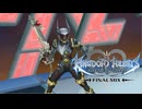 過去の物語  キングダムハーツBbS 実況プレイ part64