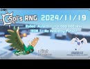 【Sol's RNG】 Rolled  Aura to 1 in 1,000,000 less 2024/11/19 (EON 1 : No Heavenly Potion)