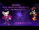 【Sol's RNG】 Rolled  Aura to 1 in 1,000,000 less 2024/11/20 (EON 1 : No Heavenly Potion)