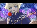 【歌コレ2024秋】【cover】Fire◎Flower (Rerec)Ver.あず