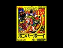 【MusicStudio2】ボンバーボーイより　ウインドリーヤ　ちょっとアレンジ