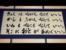 【歌ってみた】きょく は ながく なくて いい。/part5【アサギゴン】