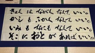 【歌ってみた】きょく は ながく なくて いい。/part5【アサギゴン】
