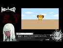 【メタファー：リファンタジオ】何事も 図解にすると 分かりやすい【Metaphor: ReFantazio】part-41