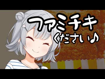 ワンコインで買える幸せを満喫するりっちゃん【単発劇場】