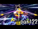 【DLC版】新マリオカート8DX実況part22【超々伝説究極ノンケ対戦記】