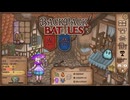 【Backpack Battles】装備を購入し、整理して戦い抜くローグライクゲームが楽しすぎた…！【151戦目リーパー㉘】