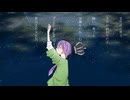 【歌ってみた】回る空うさぎ / 闇雲【オリジナルMV】