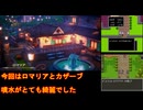 【HD-2D版DQ3】ドラクエ3の歴史を振り返りつつプレイ　part5【ゆっくり実況】