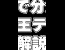【1分でわかる遊戯王テーマ解説】光のピラミッド【マスターデュエル-Yu-Gi-Oh!  Master Duel】