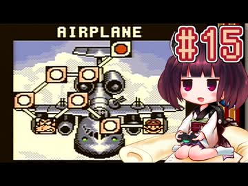 きりたんがGB版ドンキーコングを実況プレイ #15