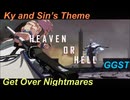 GGST: Get Over Nightmares弾いてみた