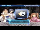 【実況】アルトネリコ２の実況がしたい時期※ネタばれあり【９５ネリコ目】