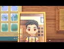 自由気ままにワンダフルライフ実況R　その９３
