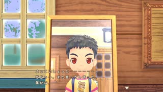 自由気ままにワンダフルライフ実況R　その９３