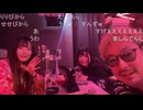 シンジ　りりぴさんとせせちゃんコラボ！シーガールきた！(2024/11/21)配信TS