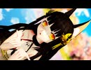 【MMDアズールレーン】長門METAちゃんに「可愛くてごめん」を踊ってもらいました【らぶ式モデル誕生祭2024】