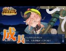 ゴッホちゃん限界オタクのFGO実況プレイ ミステリーハウスクラフターズ #05