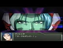 【実況】スパロボOGをのんびり実況していきたい時期OG２編【１７キョウ目】