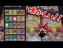 【遊戯王開封】俺の目が黒いうちにQUARTER CENTURY LIMITED PACKを開封する！