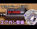 てきとう一人語り　＃３１８