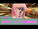 製作者がMAD作者なTRPG 居酒屋加江利亭 一周年記念１