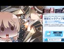 【ブルアカ】ほぼ新人先生さとうささらのブルアカ～マコト様復刻編～Part7【Cevio実況】