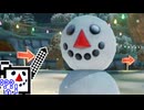 【CeVIO実況】マリオカートざらめちゃん8DX#1172【マリオカート8DX】