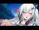 アリアル「ずっと二人で歩いて行こう！」【VOICEROID劇場】