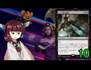 MTGアリーナやるたん　【ファウンデーションズドラフト10】