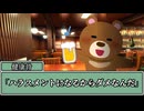 製作者がMAD作者なTRPG 居酒屋加江利亭 一周年記念２