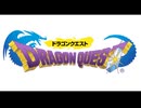 ドラゴンクエスト 戦闘曲メドレー　アレンジDTM
