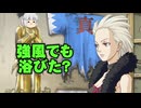 初めての逆転検事実況part20【ネタバレあり】