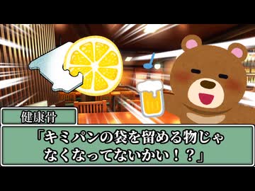 製作者がMAD作者なTRPG 居酒屋加江利亭 一周年記念３