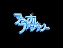 ファイナルファンタジー　戦闘曲メドレー　アレンジDTM