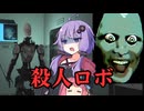 笑顔が素敵なロボットと仲良く謎解き【Chipped】