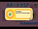 【劇団Boss】敵の親玉は不審者【毛糸のカービィ】part3