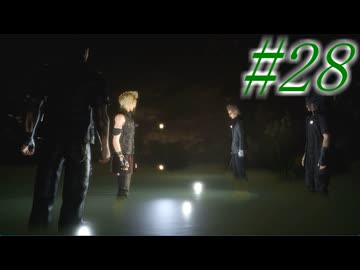 【FF15】初めてのFF15！どんなお話か楽しみ！！#28【初見実況】