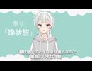 躁うつー双極性障害(Ⅱ型)ーについて症状や困ってることなどを解説！