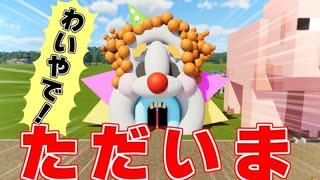 【Planet Coaster2 #3】博士パークにアイツが帰ってきた！【ゆっくり実況】