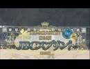 【ウマ娘風】第24回JpnⅠ JBCスプリント(佐賀・2024)